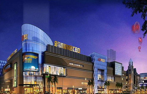 郑州金马凯旋家居CBD